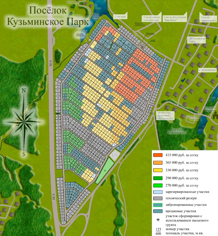 Земельный участок №1, Кузьминское Парк